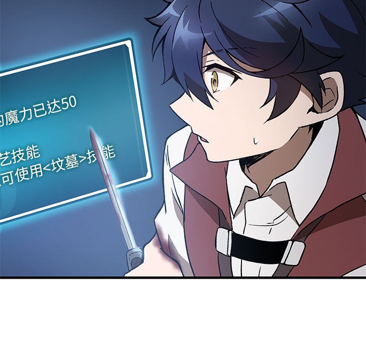 第5話