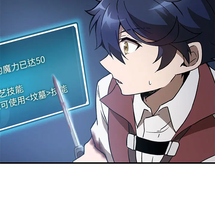 第5話