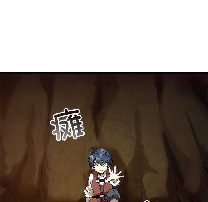 第5話