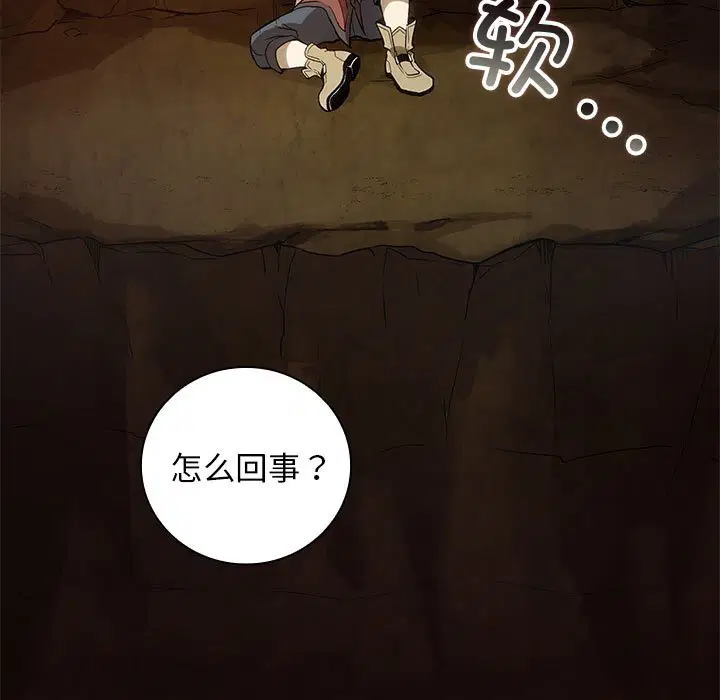 第5話