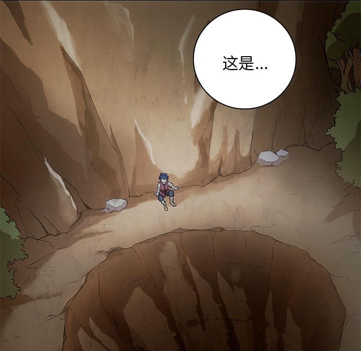 第5話