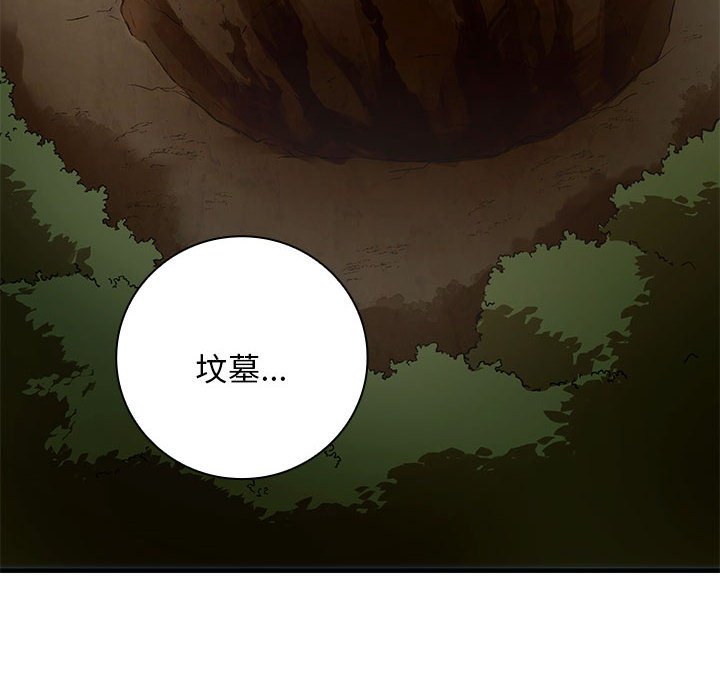 第5話