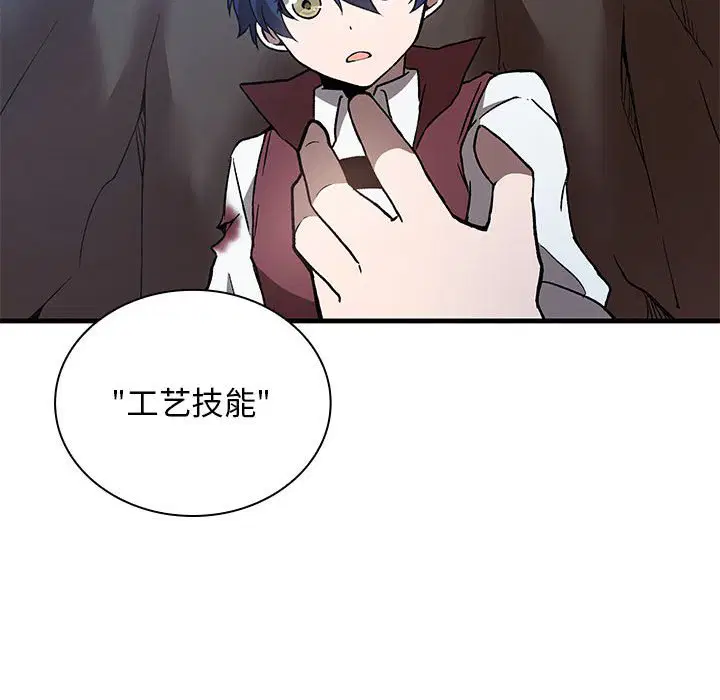 第5話
