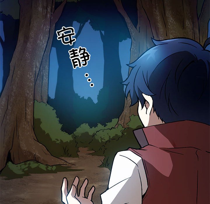 第5話