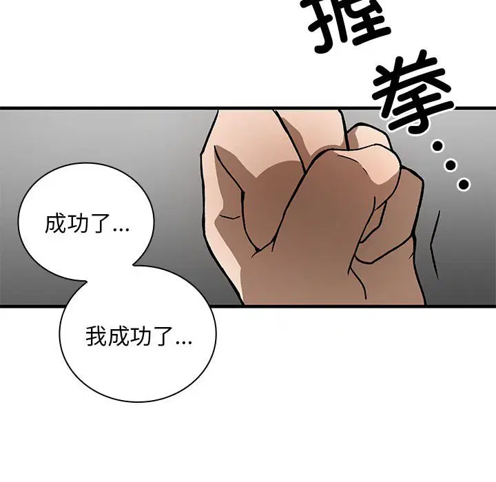 第5話