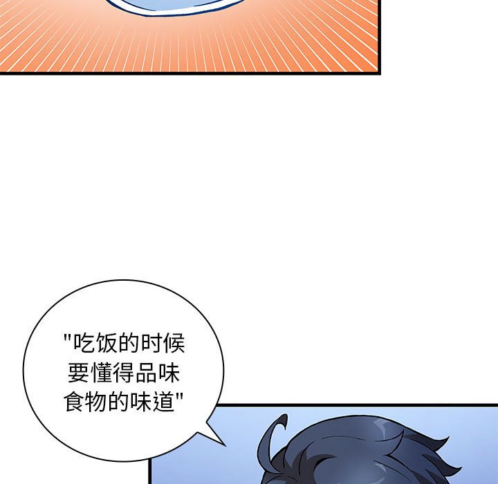 第6話