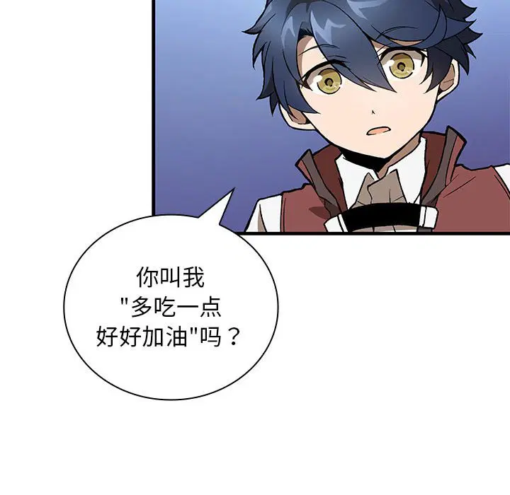 第6話