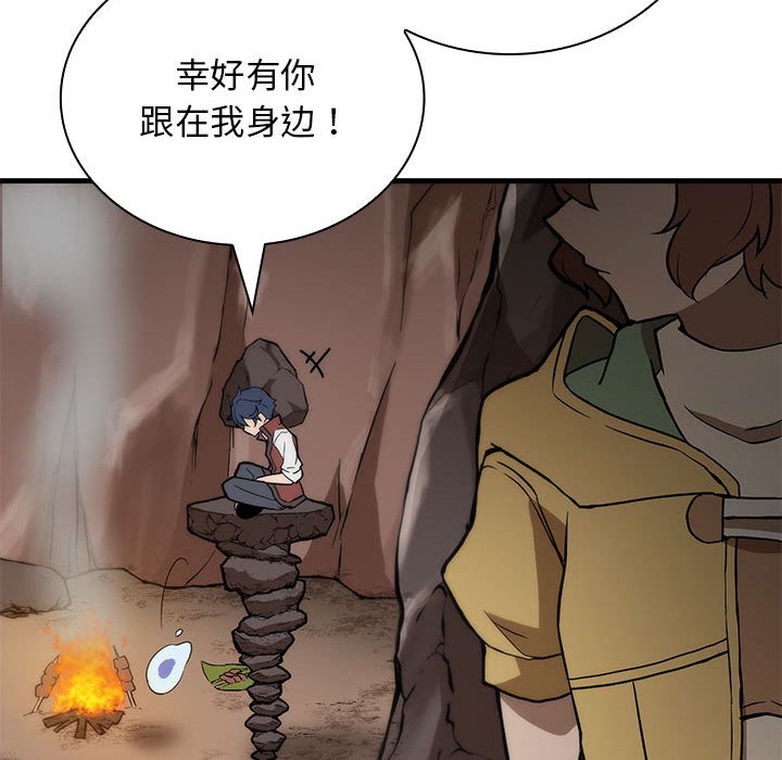 第6話
