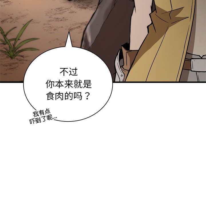 第6話