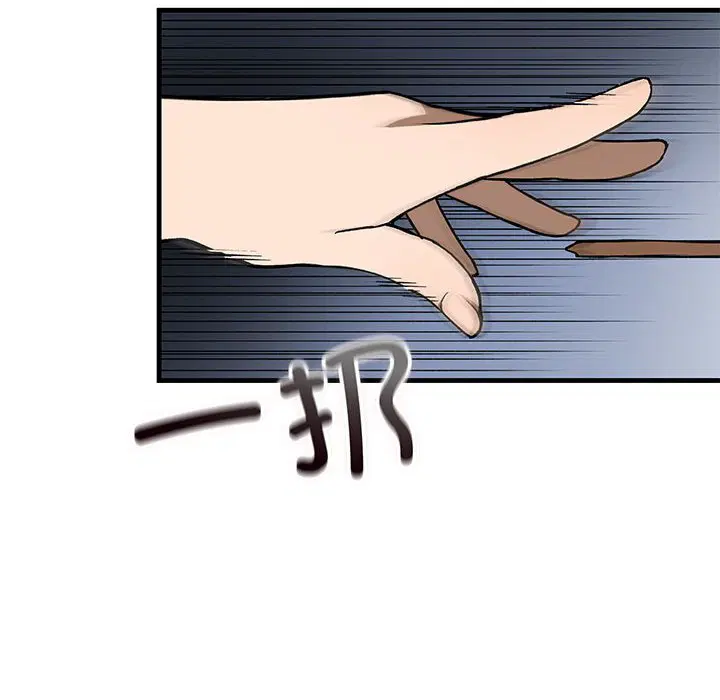 第6話