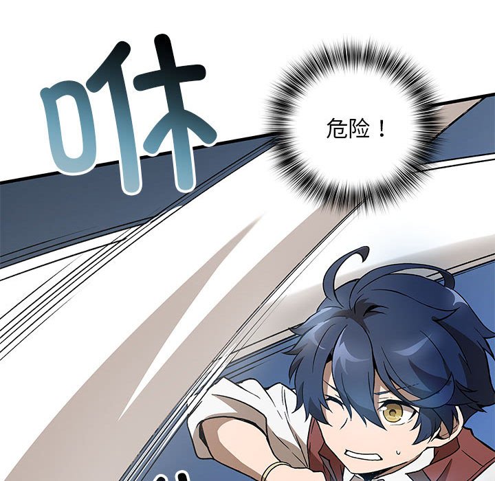 第6話