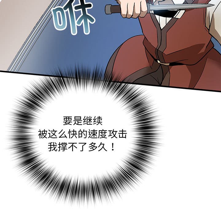 第6話