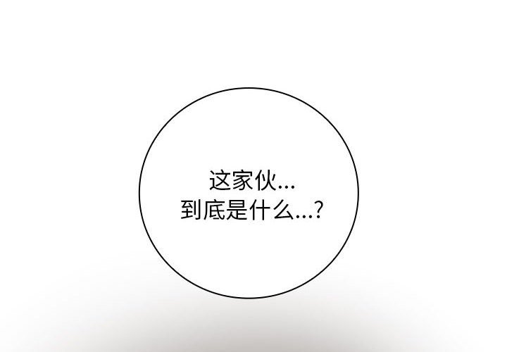 第6話