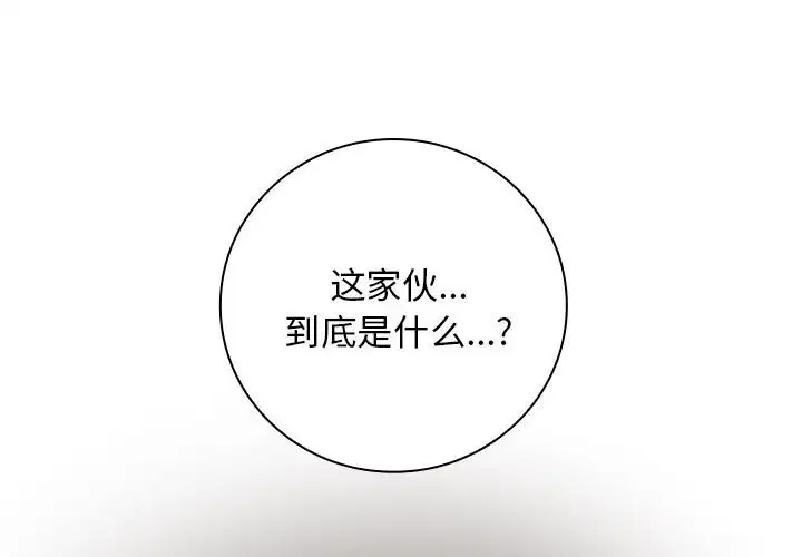 第6話