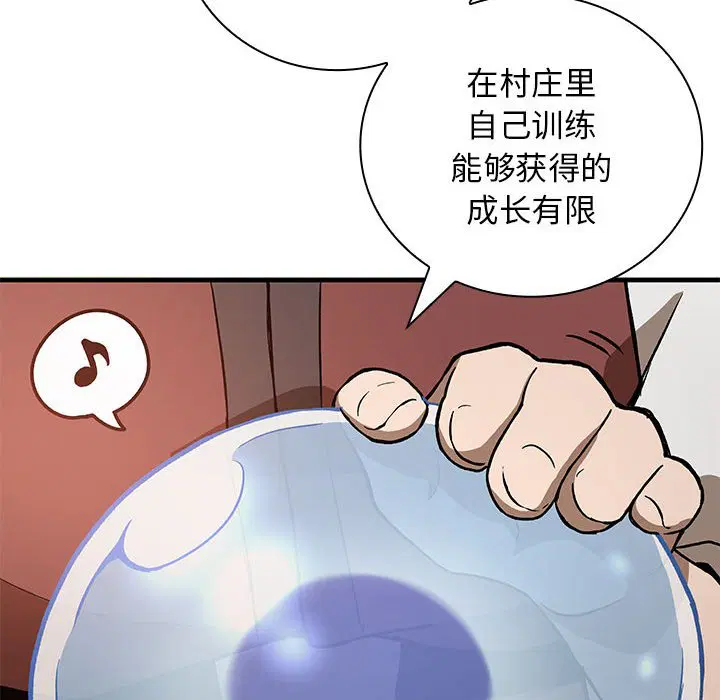 第6話