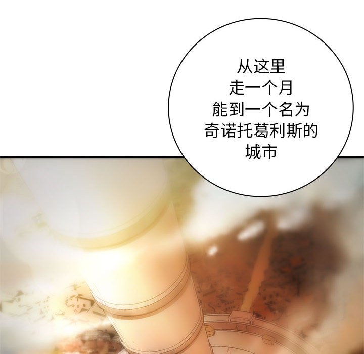 第6話