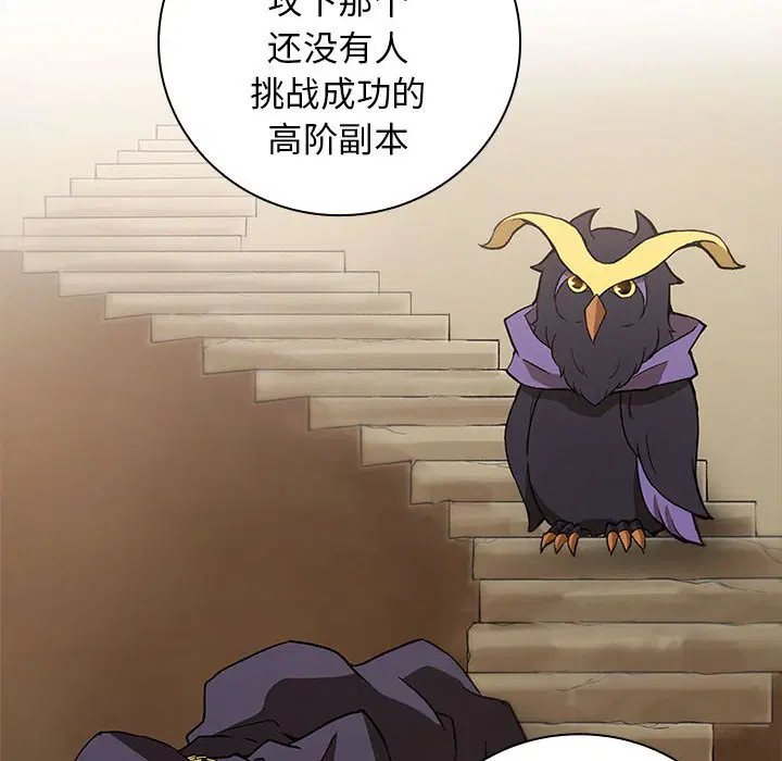 第6話