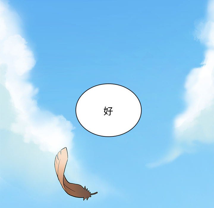 第6話