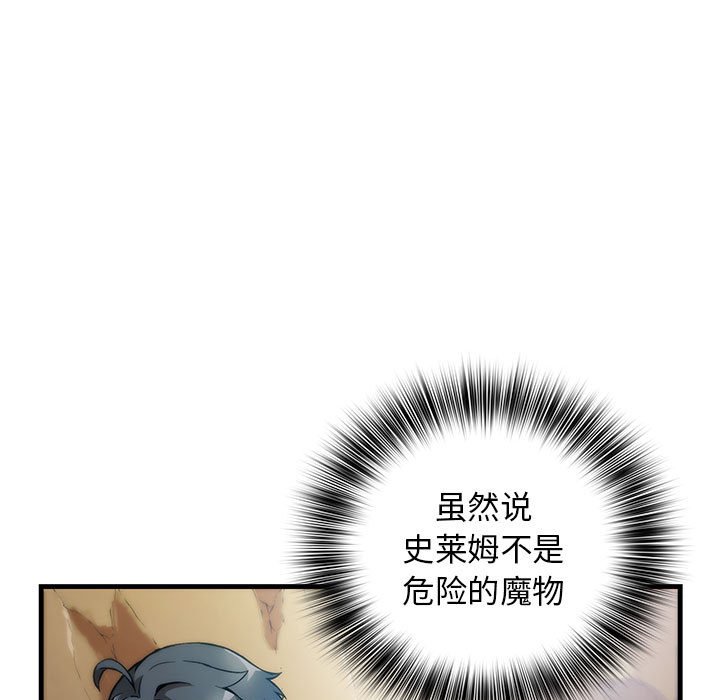 第6話