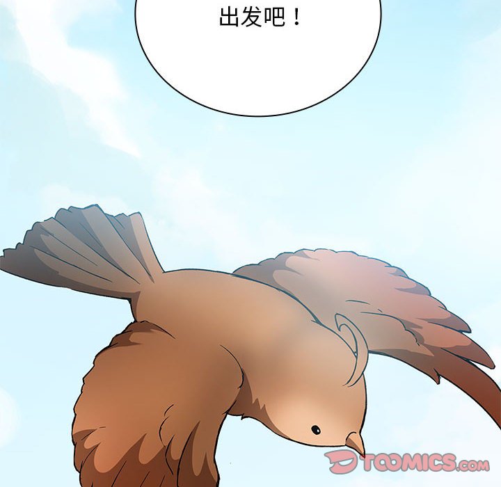 第6話