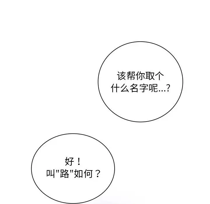 第6話