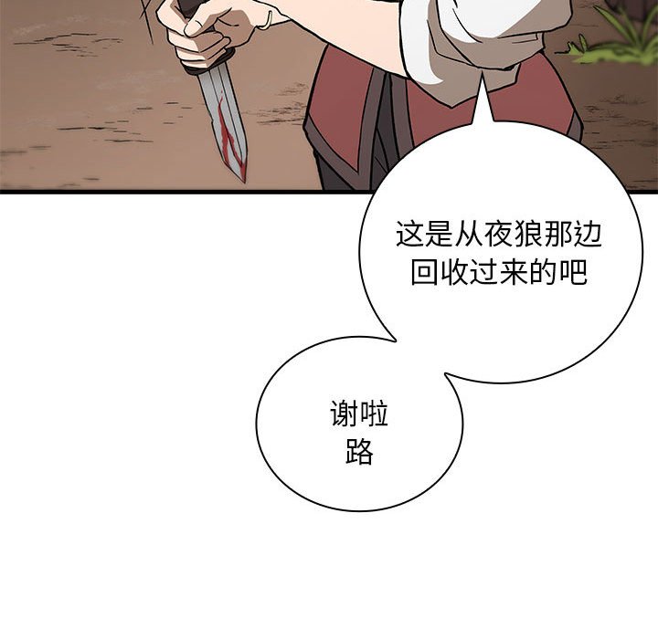 第6話