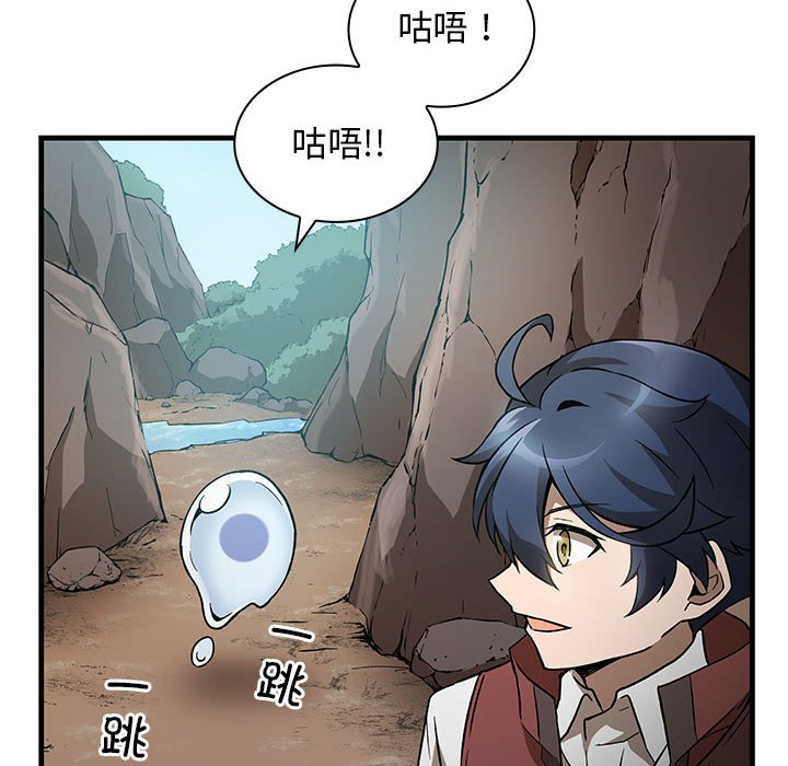 第6話