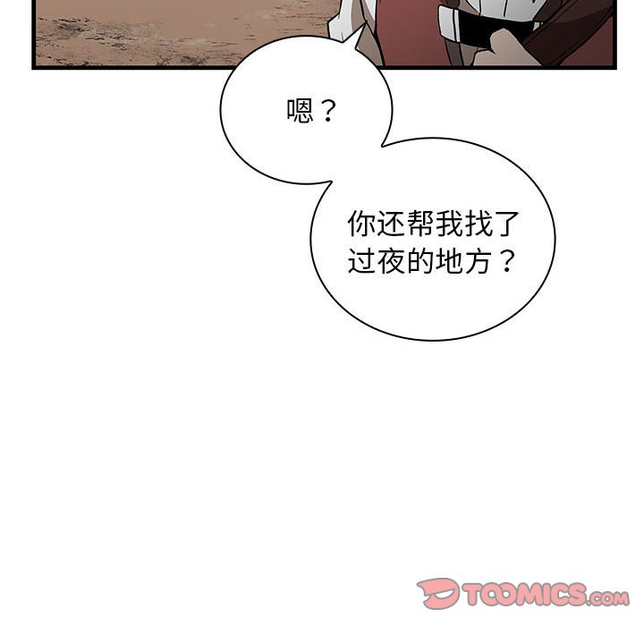 第6話