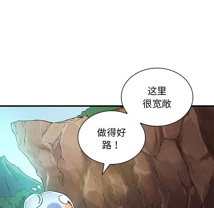第6話