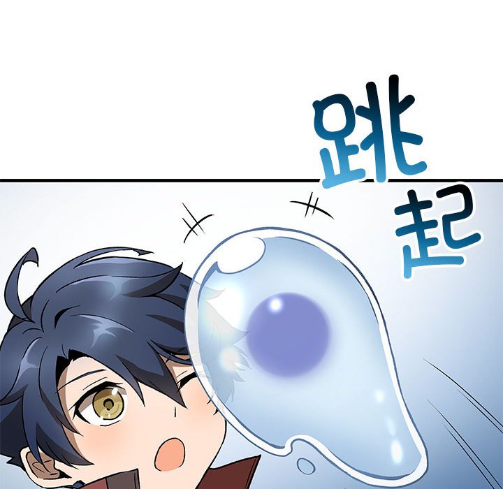 第6話