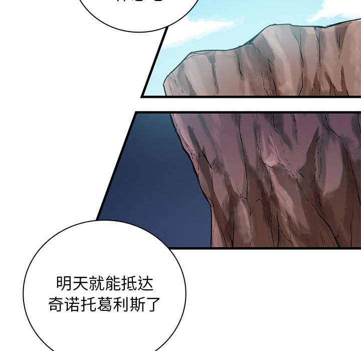 第6話