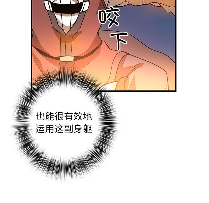 第6話