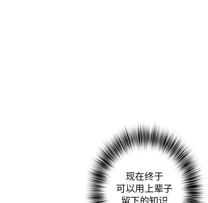 第6話