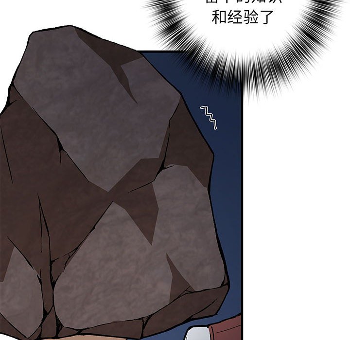 第6話
