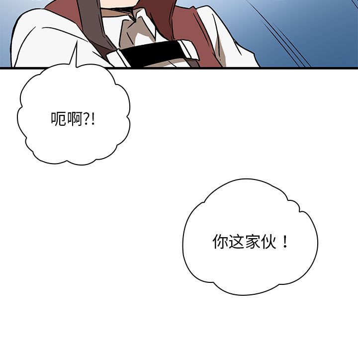第6話