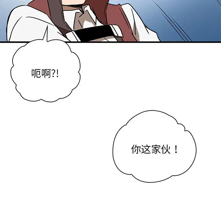 第6話