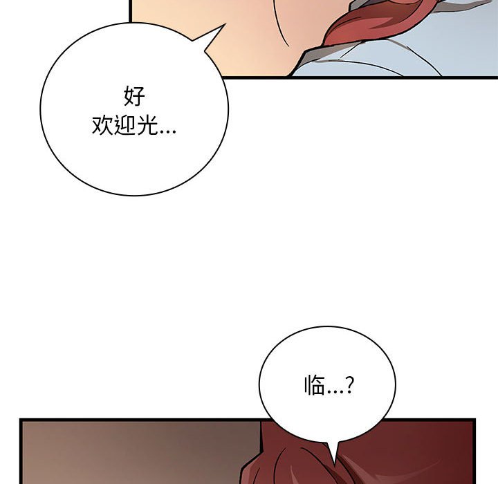 第7話