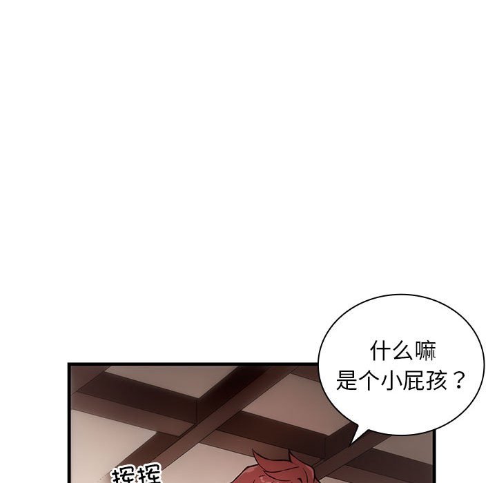 第7話