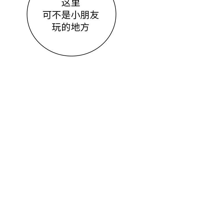 第7話