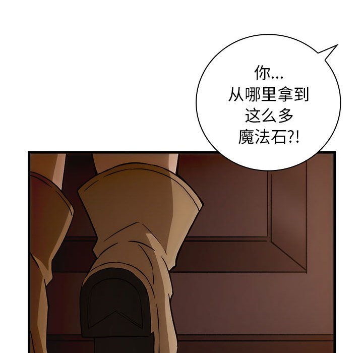 第7話