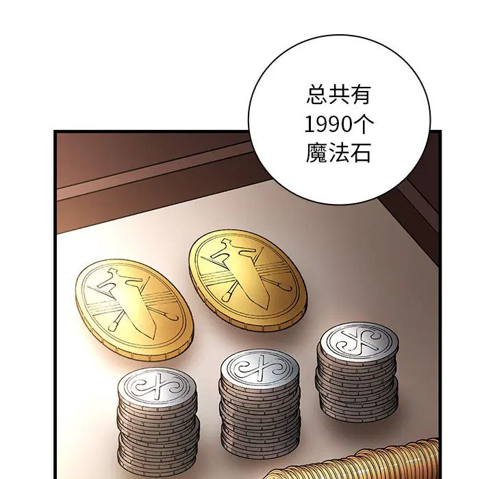 第7話