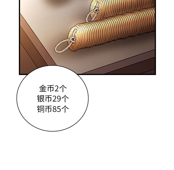 第7話