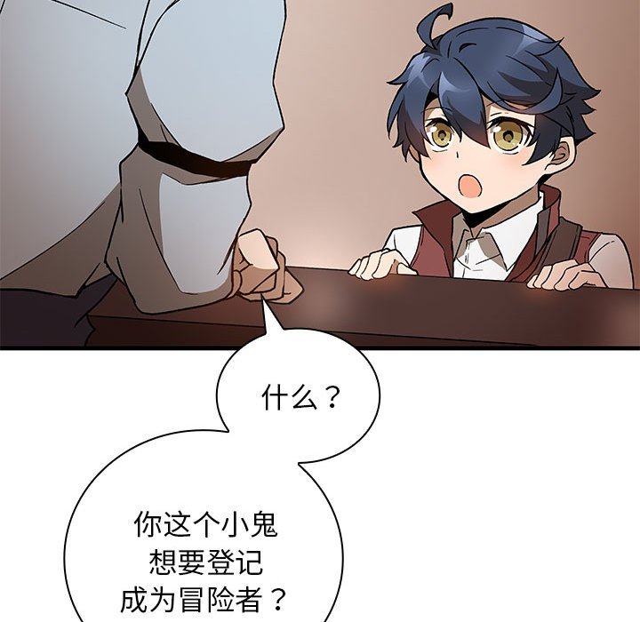 第7話