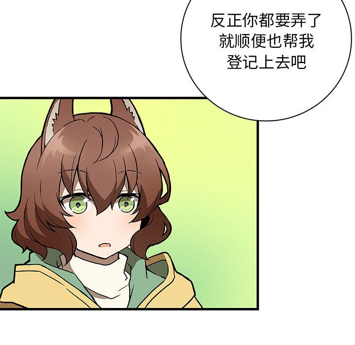第7話