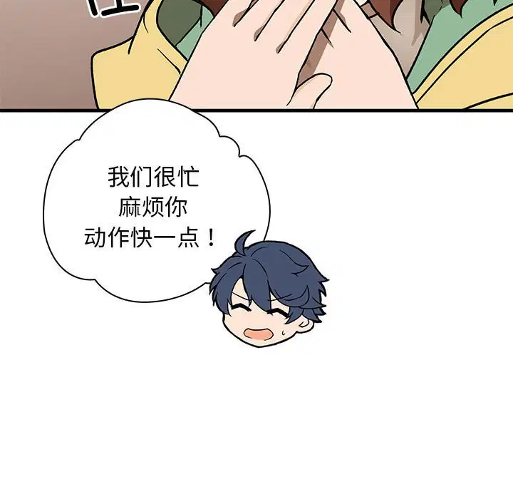 第7話