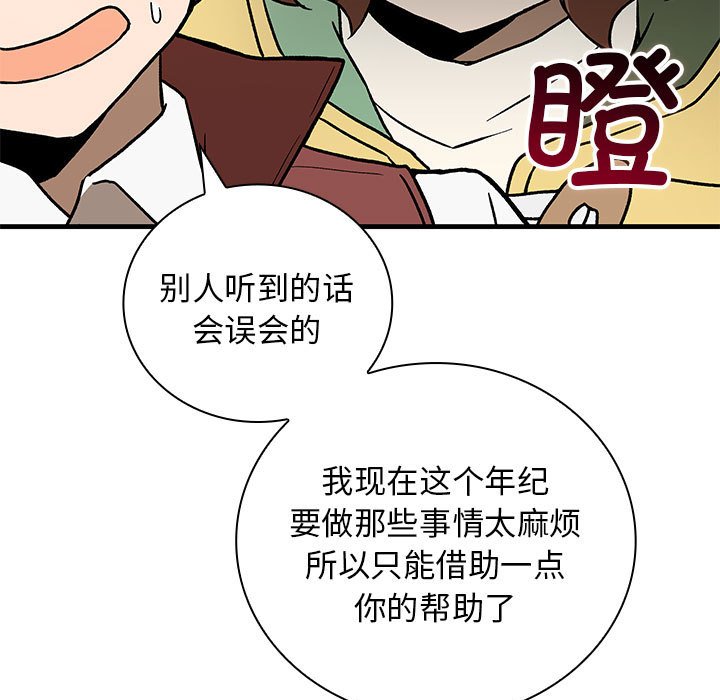 第7話