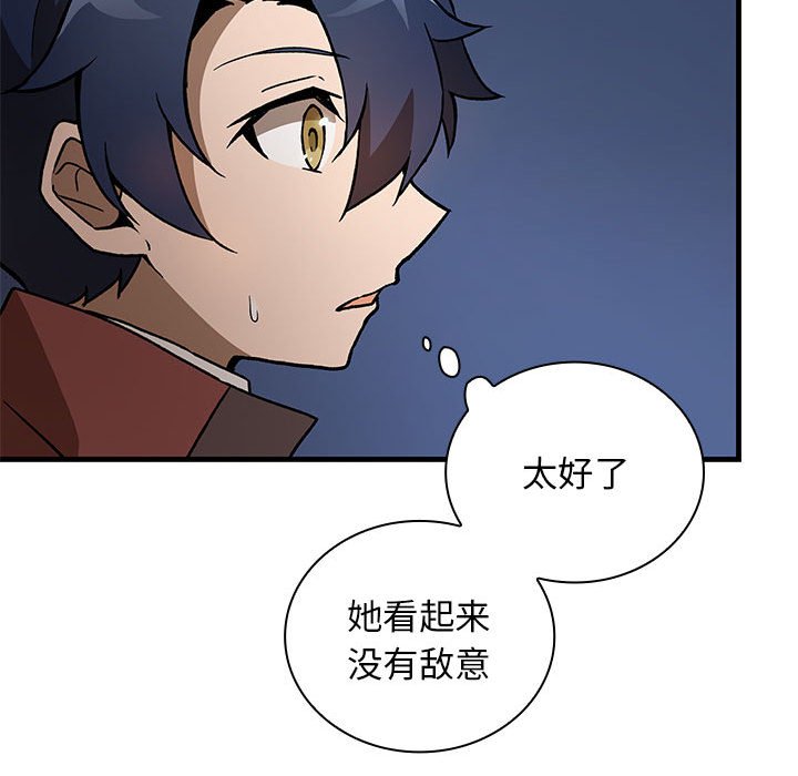 第7話