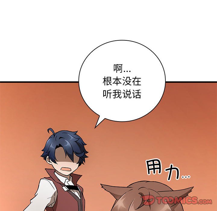 第7話