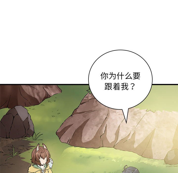 第7話