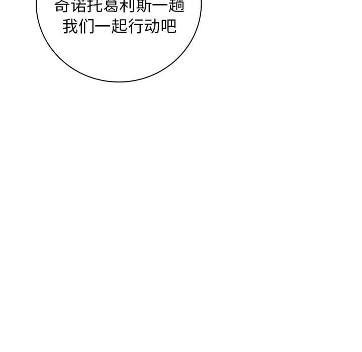 第7話